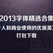 曾道仁属什么生肖